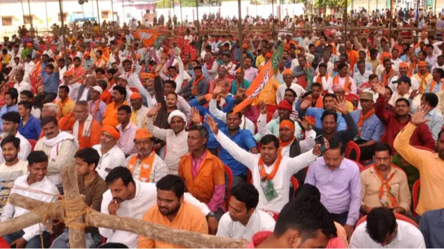 बीजेपी रैली