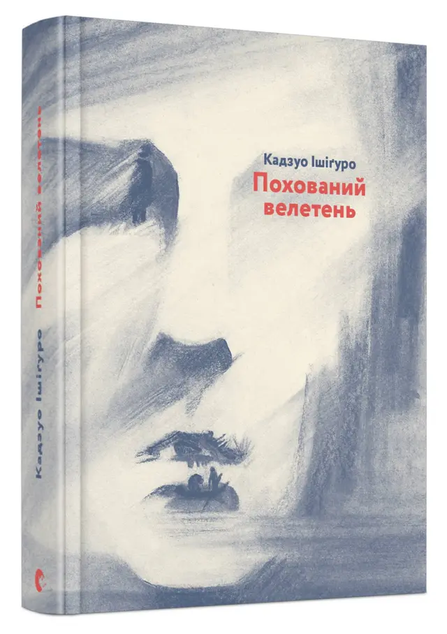 Видавництво Старого Лева, 2018 р.