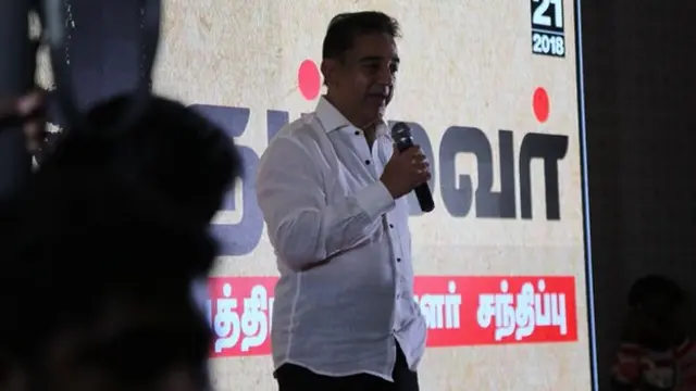 மீனவர்கள் சந்திப்புக்கு பிறகு பத்திரிக்கையாளர் சந்திப்பையும் நிகழ்த்தினார் கமல்