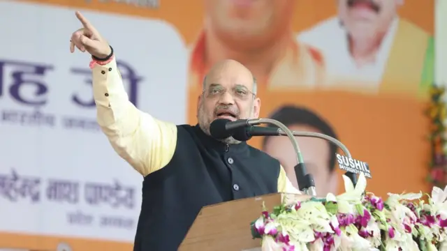 अमित शाह