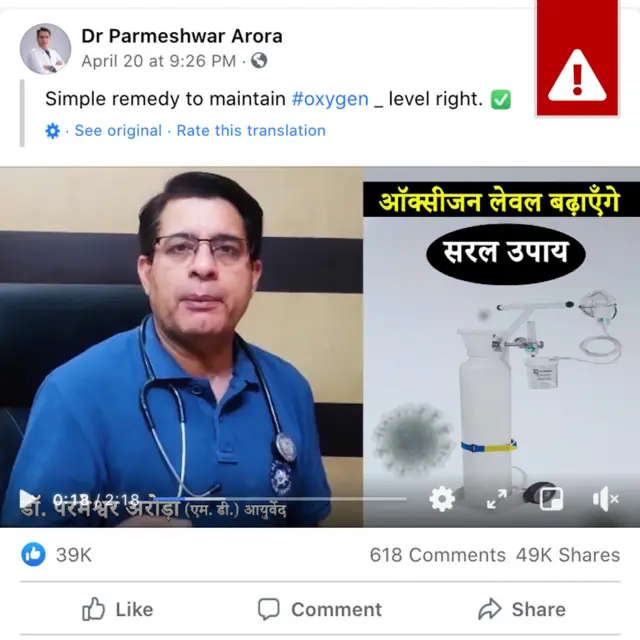 A screenshot from a video which shows an Indian doctor spreading misleading information to Covid patients