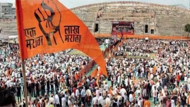 मराठा आरक्षण