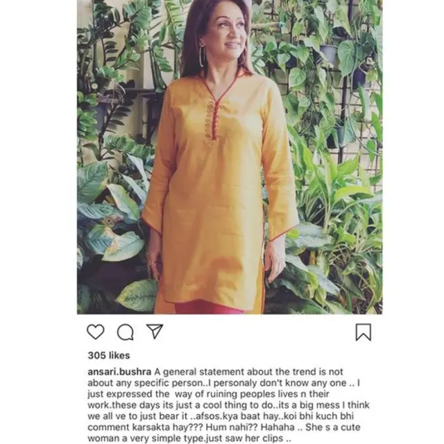 بشری انصاری