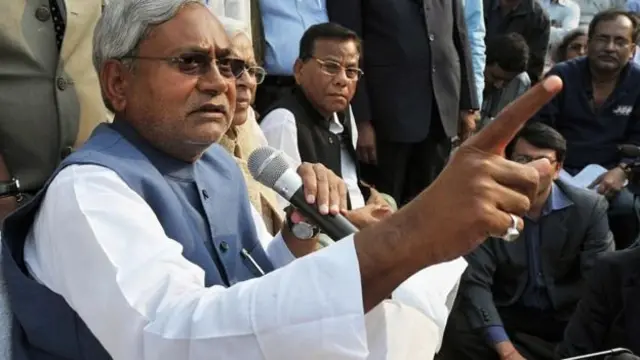 नीतीश कुमार