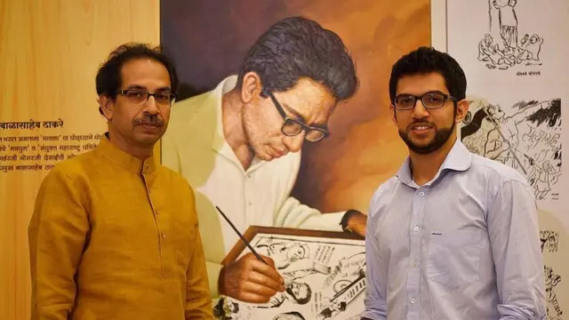 આદિત્ય અને ઉદ્ધવ ઠાકરે