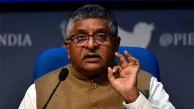 కేంద్ర ఐటీశాఖ మాజీ మంత్రి రవిశంకర్ ప్రసాద్