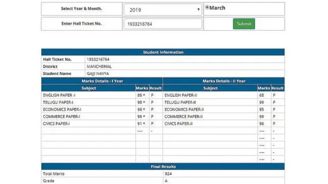 ਮਾਰਕਸ਼ੀਟ