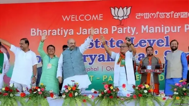 मणिपुर में भारतीय जनता पार्टी के अध्यक्ष अमित शाह के साथ मंच पर दूसरे नेता