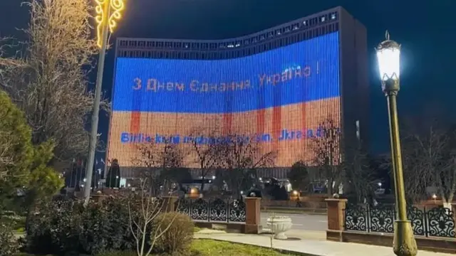 отелда украин байроғи