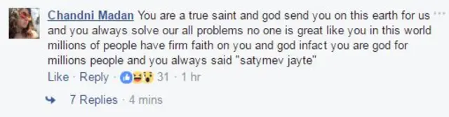 गुरमीत राम रहीम