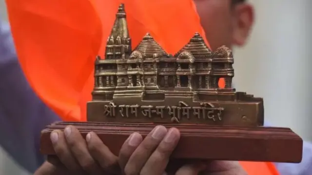 राम मंदिर