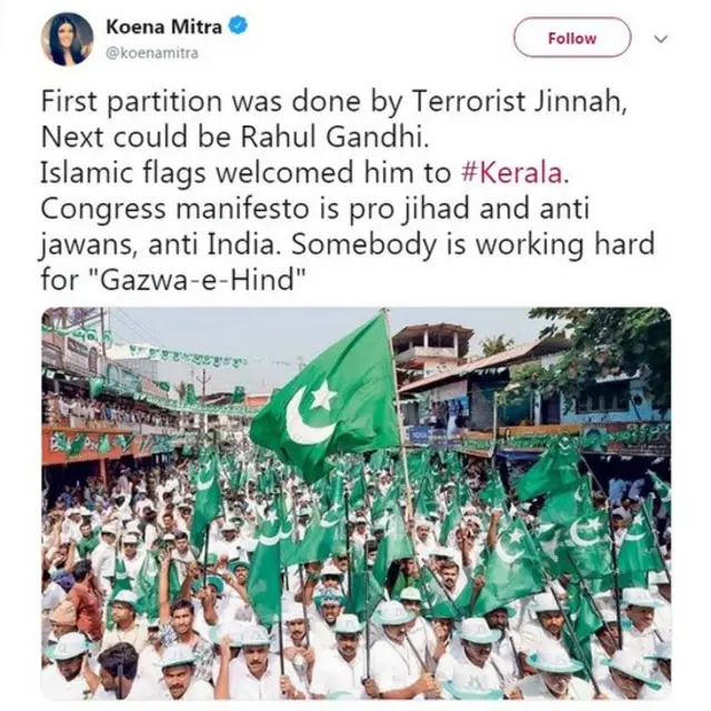 অভিনেত্রী কোয়েনা মিত্রর টুইট