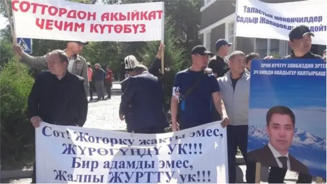 Садыр Жапаровдун жактоочулары сот алдында