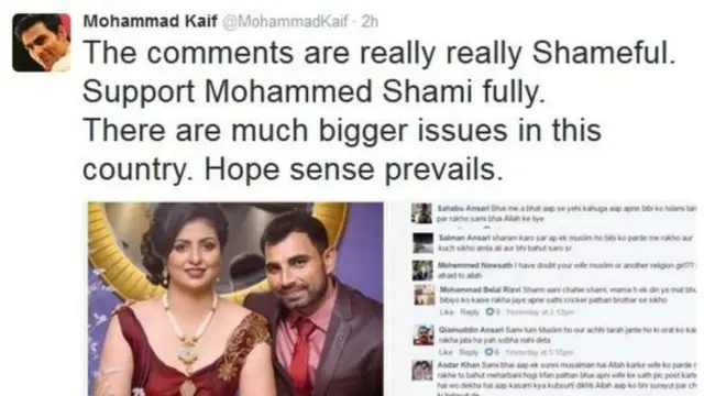 शमी की तस्वीर पर मोहम्मद कैफ़ की टिप्पणी