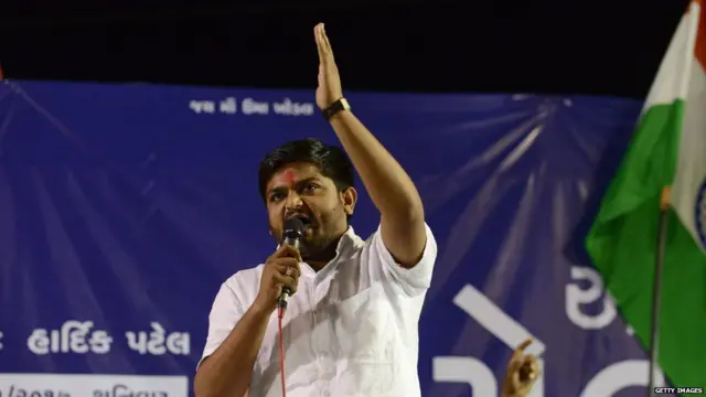 हार्दिक पटेल