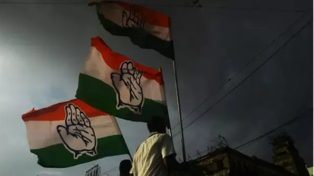 કૉંગ્રેસ