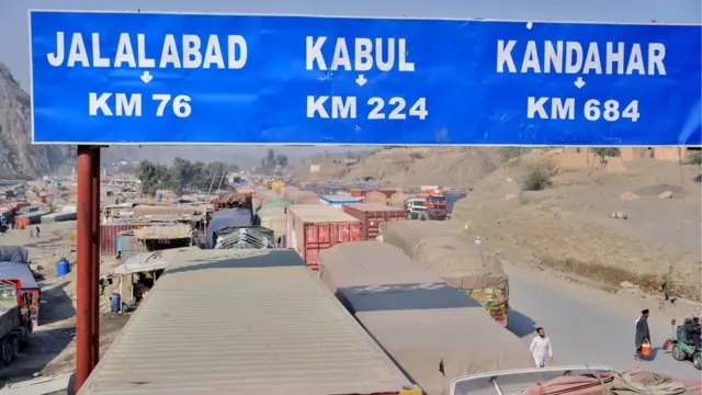 پاکستان افغانستان سرحد