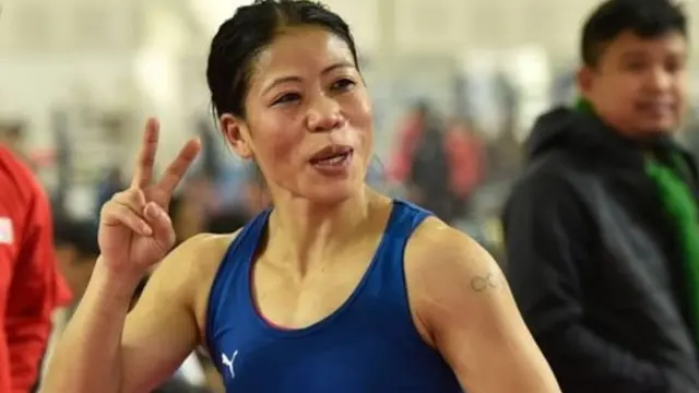 மேரி கோம்