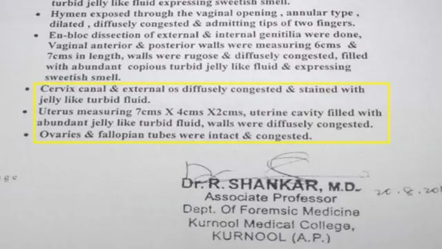 సుగాలి ప్రీతి