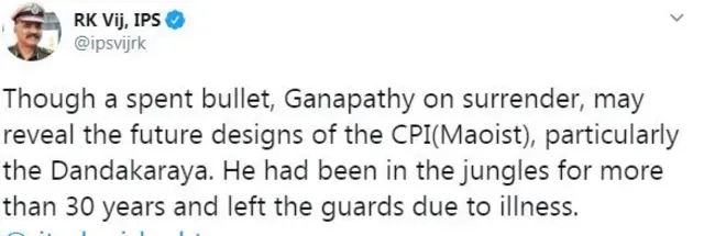 आरके विज का ट्वीट