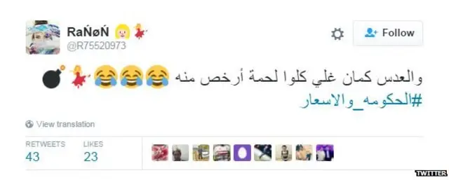 #الحكومة_والاسعار