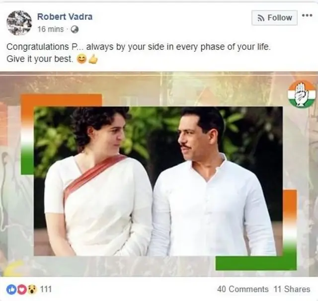 रॉबर्ट वढेरा