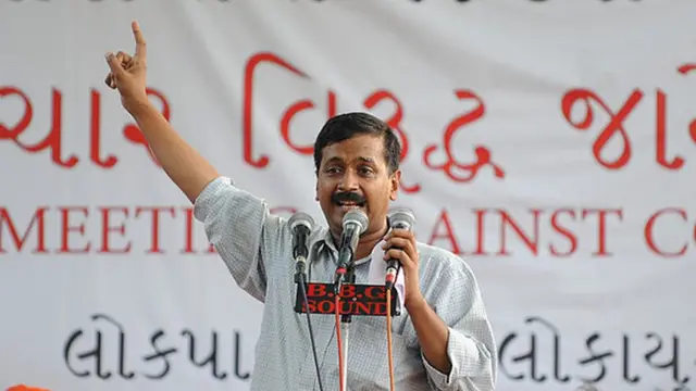 અરવિંદ કેજરીવાલ