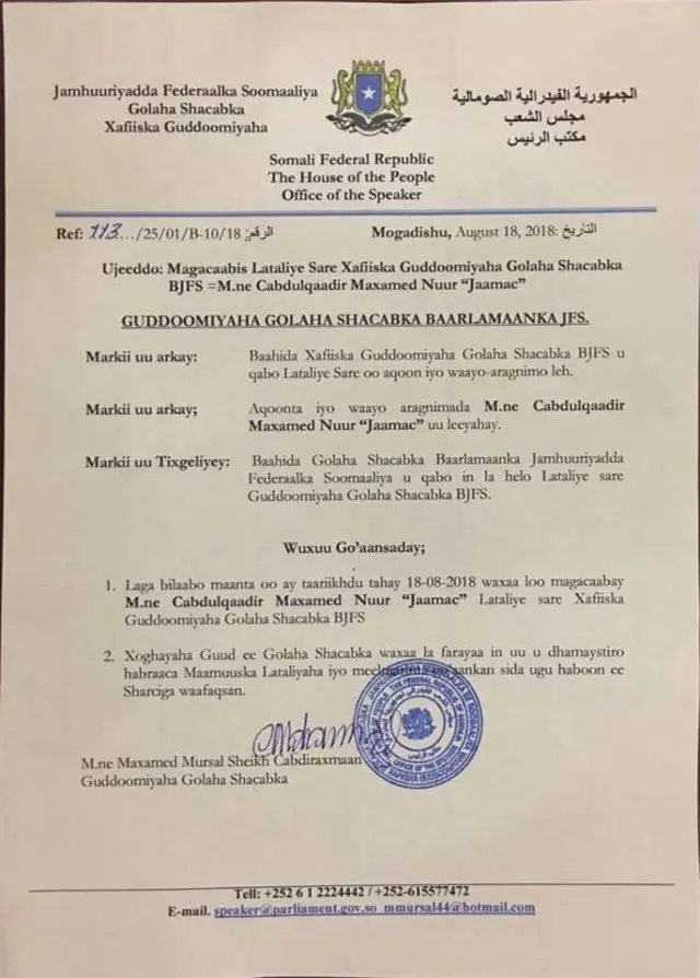 Warqaddii Jaamac lagu magacaabay