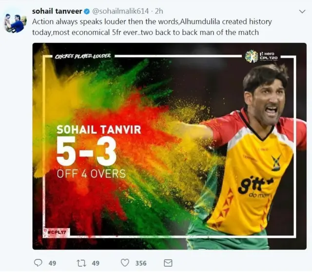 سہیل تنویر کا ٹویٹ