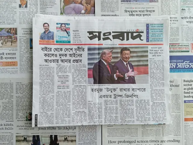 সংবাদ