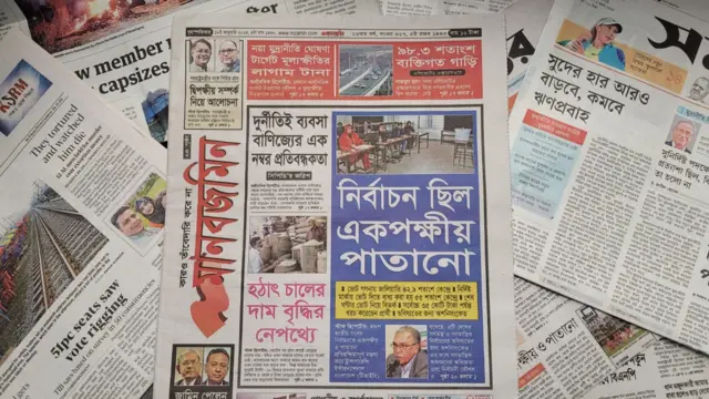 মানবজমিন