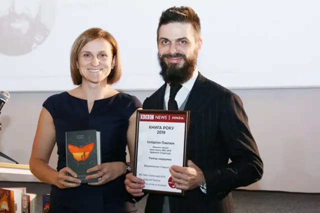 Книга року ВВС