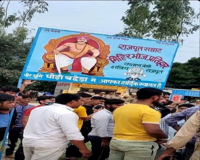 प्रदर्शन