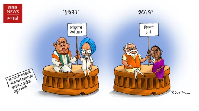 कार्टून