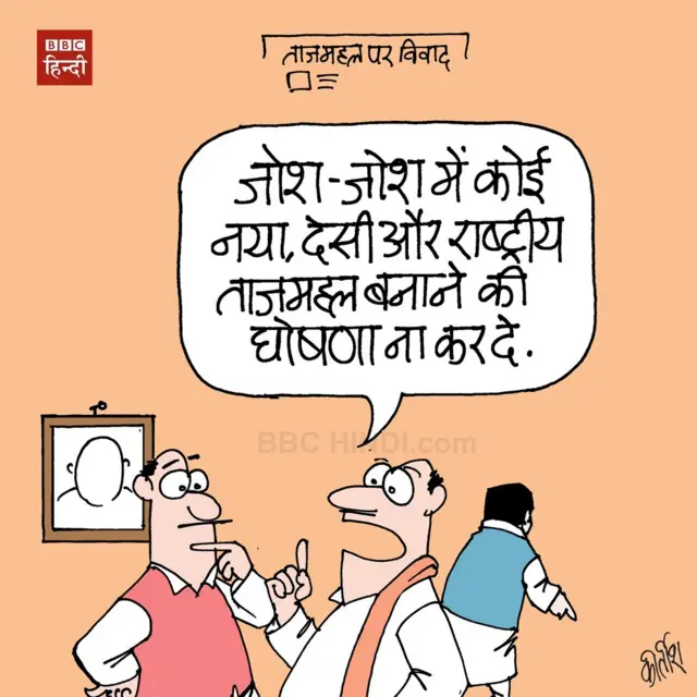 कार्टून