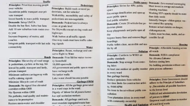 பிரின்ட்