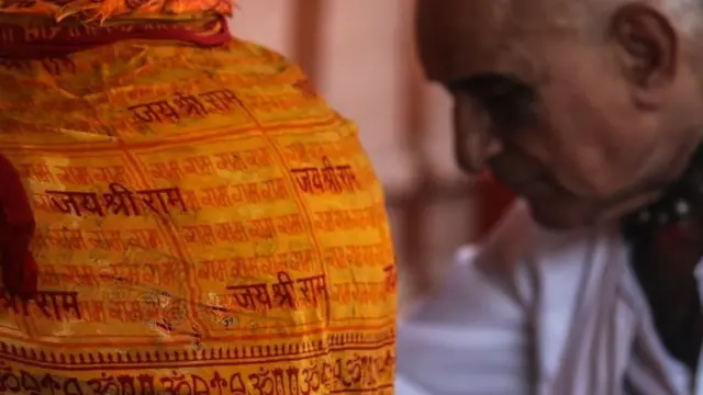 अयोध्या