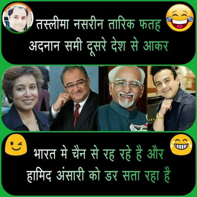 व्हाट्सऐप मेसेज