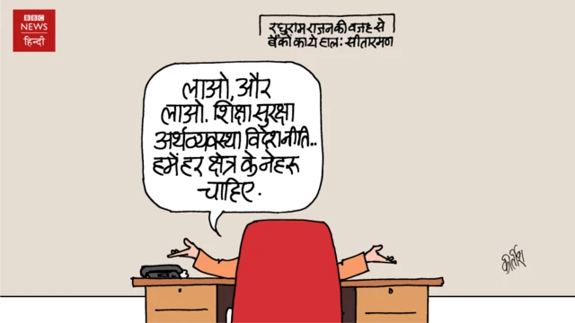 कार्टून