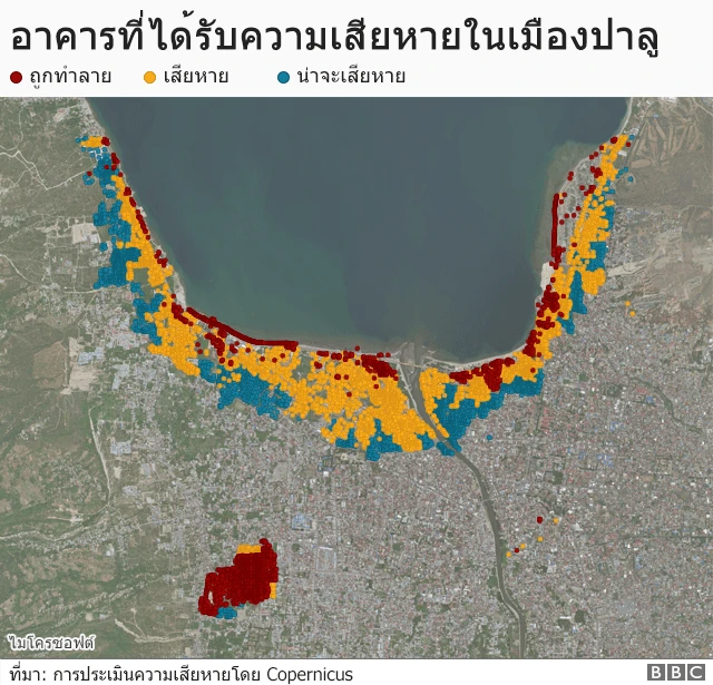 ภาพมุมสูงของเมืองปาลู 5 วันหลังเหตุแผ่นดินไหว-สึนามิ