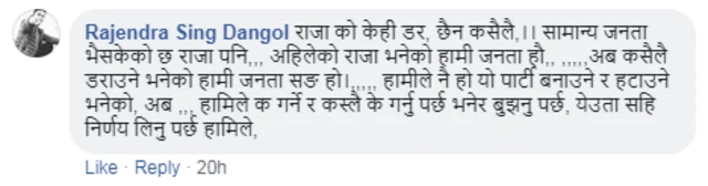 सोसल मिडिया