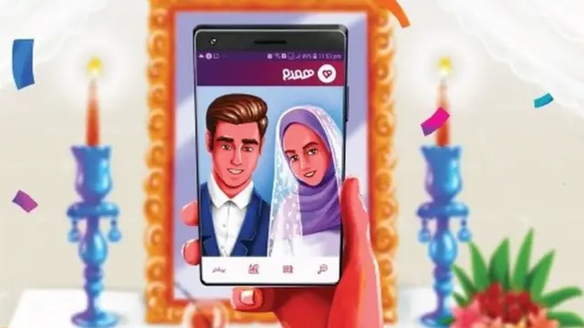Graphic from Tebyan Cultural Institute promoting Hamdan dating app