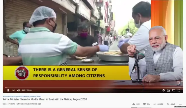 ਮਨ ਕੀ ਬਾਤ