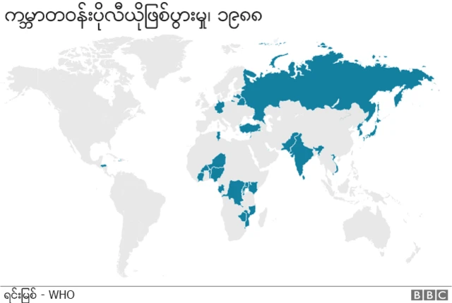 ၁၉၈၈ ကမ္ဘာ့ပိုလီယိုဖြစ်နှုန်းပြ