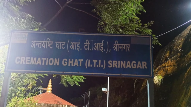 अंकिता भंडारी की मौत