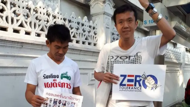 นายเอกชัย หงส์กังวาน