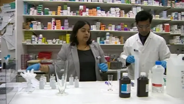 ઇ ફાર્મસી