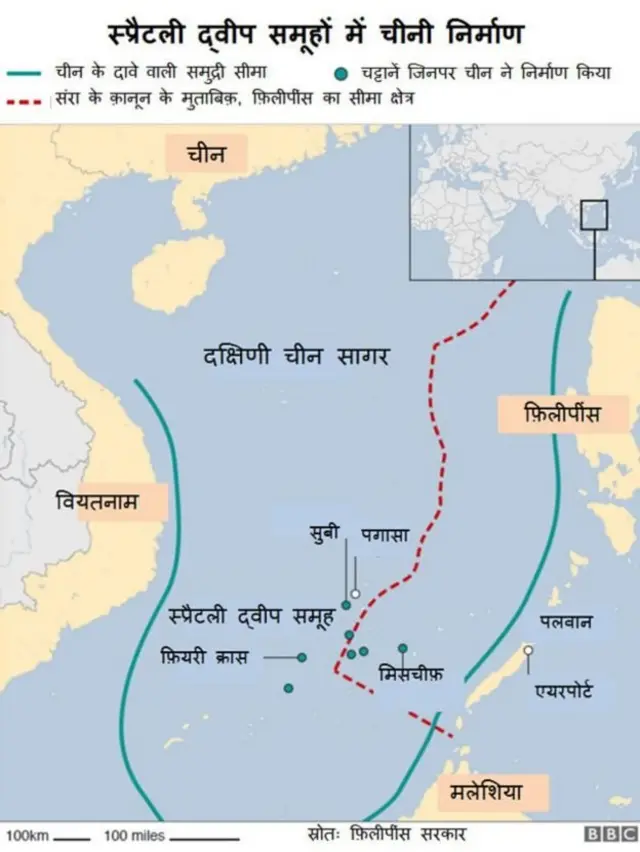 दक्षिणी चीन सागर का विवाद