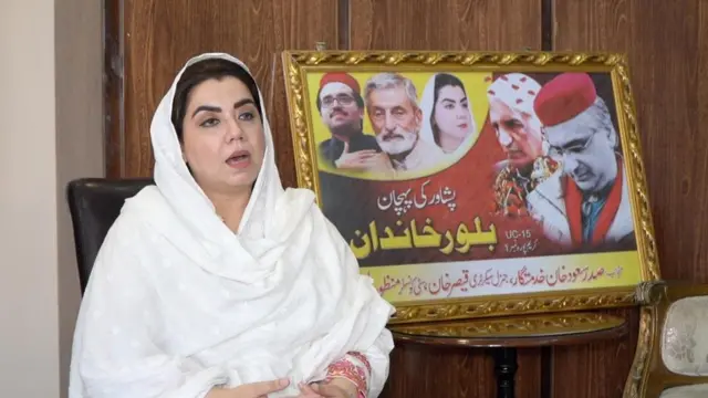 په تېرو شاوخوا درویشتو کلونو کې د بلور کورنۍ د سیاسي ډګر درې غړي وژل شوي دي.