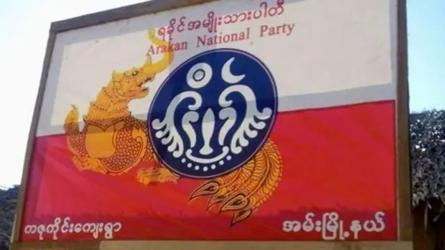 ဒေါက်တာအေးမောင် ဟာ၂၀၁၇ ခုနှစ်၊ ဧပြီလ မှာကျင်းပခဲ့တဲ့ ကြားဖြတ်ရွေးကောက်ပွဲမှာ ရခိုင်ပြည်နယ်၊ အမ်းမြို့နယ် ပြည်သူ့လွှတ်တော်မဲဆန္ဒနယ် ကပြည်သူ့လွှတ်တော်ကိုယ်စားလှယ်ဖြစ်လာ